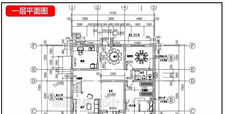 图片[13]-自建房别墅建筑新农村乡村效果施工图三层房屋结构设计图cad图纸-大怪兽分享