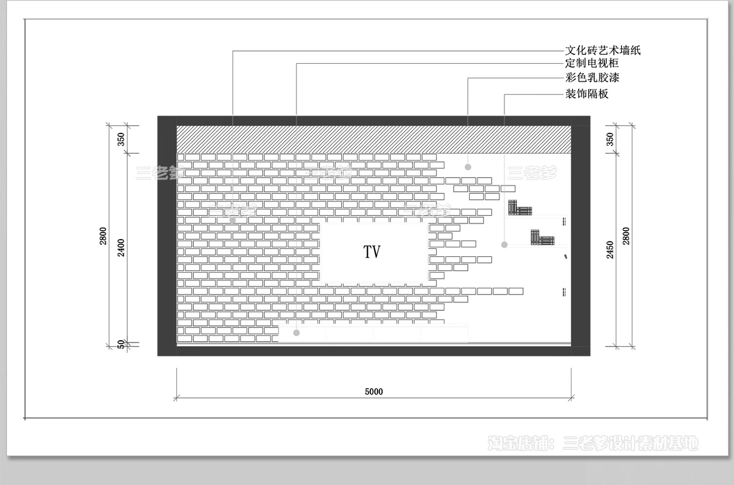 图片[14]-电视背景墙CAD施工图 客厅柜子样式设计室内家装家具定制设计图库-大怪兽分享