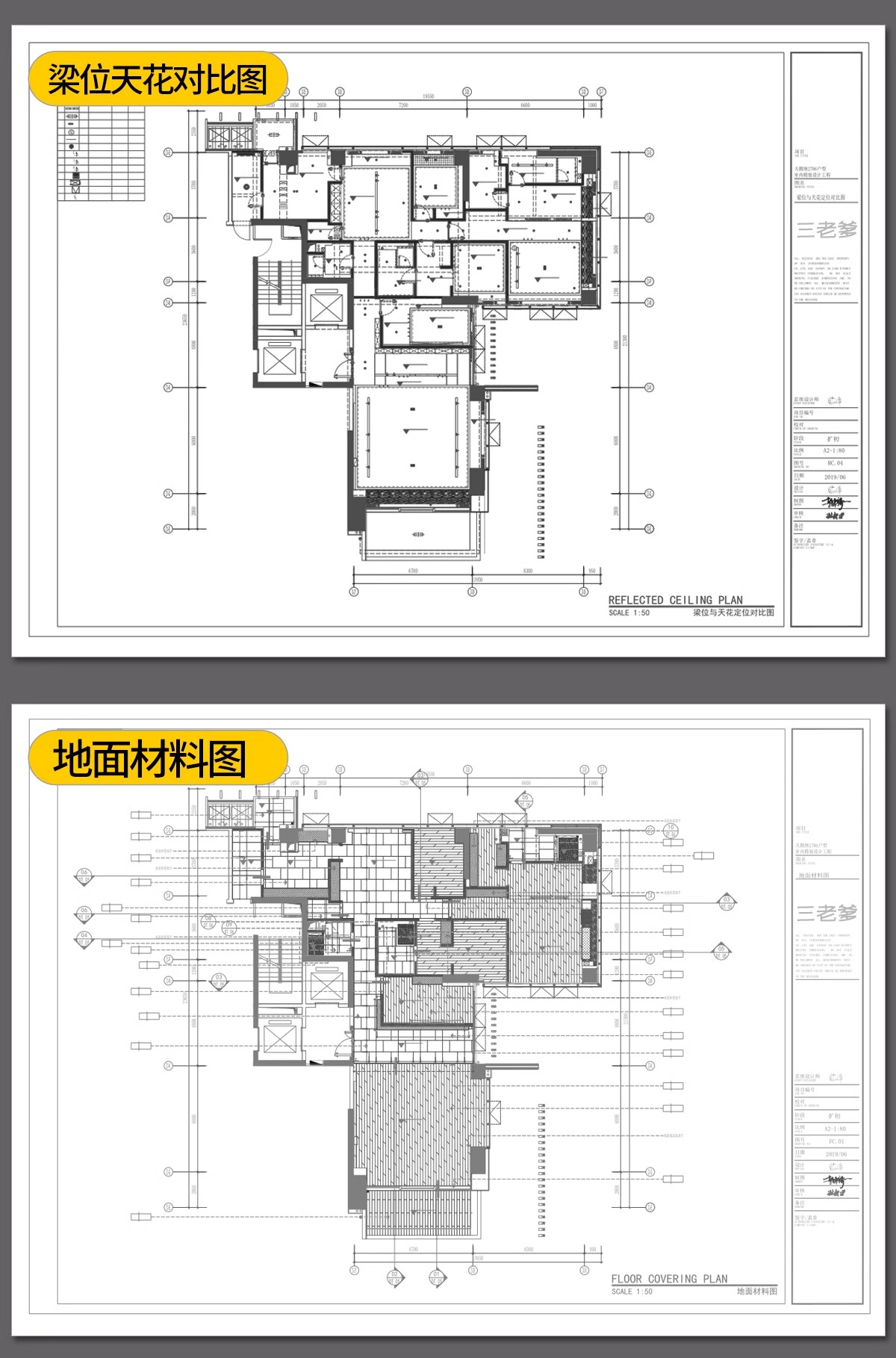 图片[14]-小户型装修设计二居室一居室全屋实景效果图现代北欧室内cad图纸-大怪兽分享