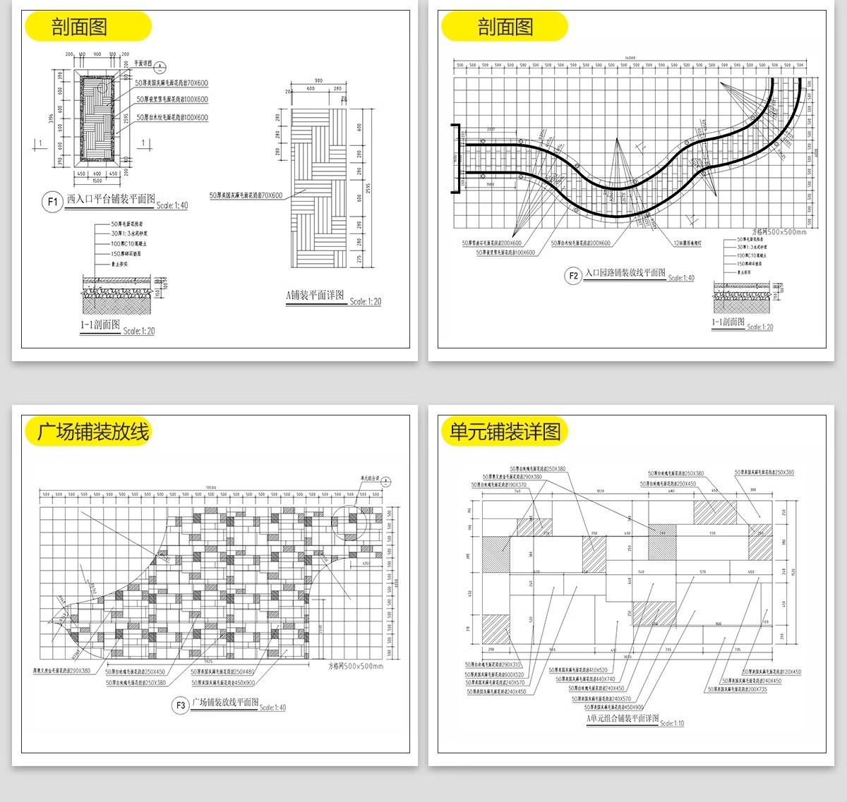 图片[9]-别墅庭院景观装修设计效果图片花园露台乡村户外院子CAD施工图纸-大怪兽分享