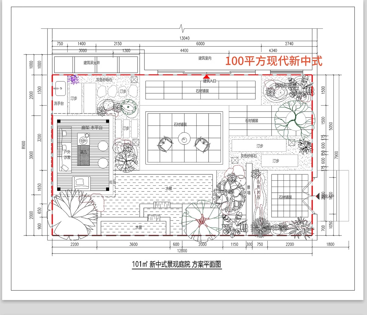 图片[11]-500套，别墅花园庭院设计方案CAD图库平面图植物园林景观施工图图例素材-大怪兽分享