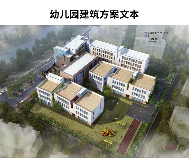 图片[13]-学校幼儿园建筑外观CAD施工图纸平面效果图 小学教学楼设计SU模型-大怪兽分享