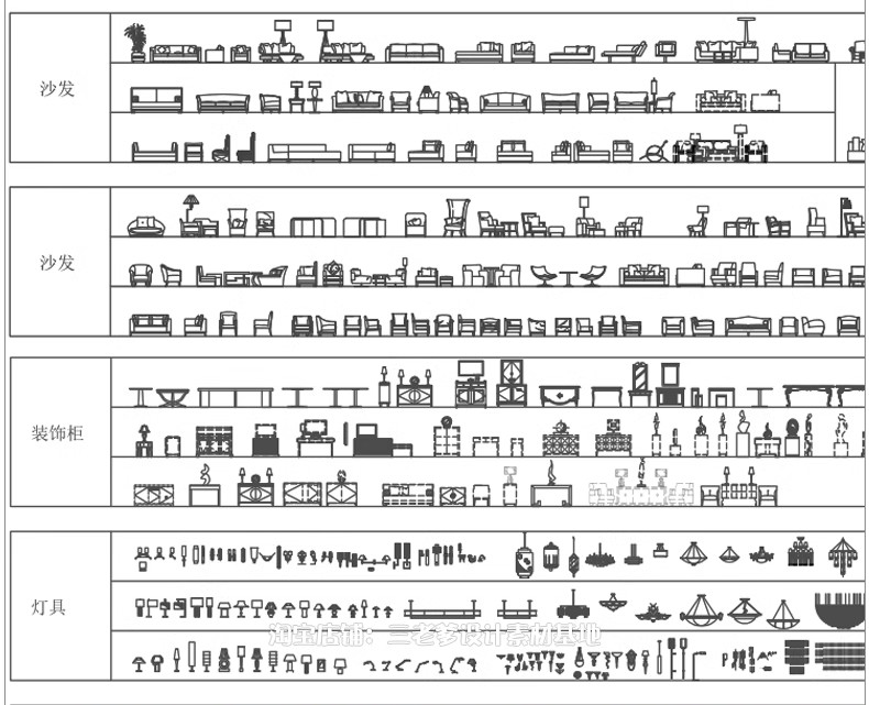 图片[13]-CAD立面图库 合集家装室内设计家具模块沙发床组合模型素材图块库-大怪兽分享