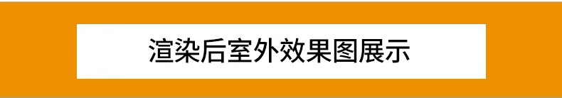 图片[14]-3Dmax室内室外vray渲染vr出图rps文件全景渲染设置3d参数预设素材-大怪兽分享