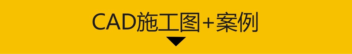图片[14]-文创CAD施工图效果图 室内装修设计特产店铺纸咖啡厅礼品商店图库-大怪兽分享