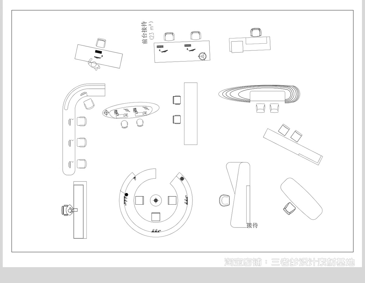 图片[14]-服务前台接待台CAD图库室内工装酒店办公室公司节点施工图模块-大怪兽分享