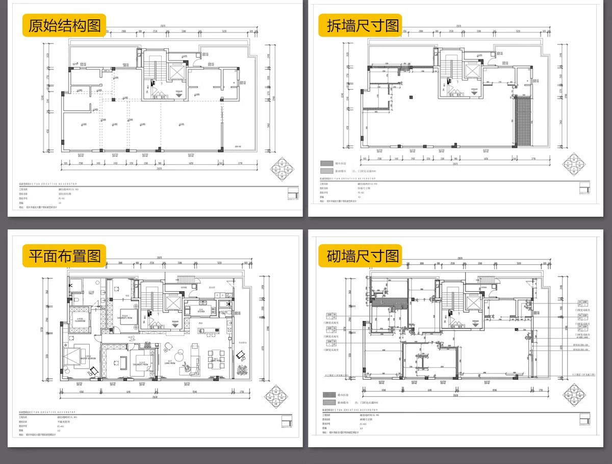 图片[14]-大平层豪宅大户型装修设计效果图案例家装室内家居CAD施工图文件-大怪兽分享