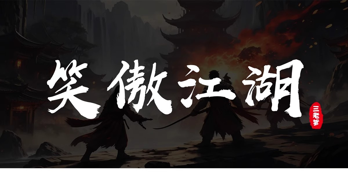 图片[14]-ps中英文字体包 毛笔cdr中文广告设计素材美工mac字体库大全下载-大怪兽分享