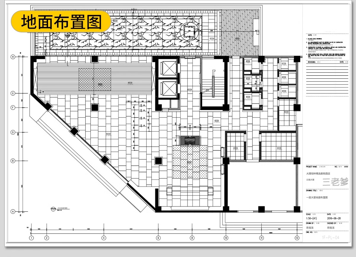 图片[14]-酒店宾馆客房装修全套工装室内CAD施工图纸平面图效果图设计方案-大怪兽分享