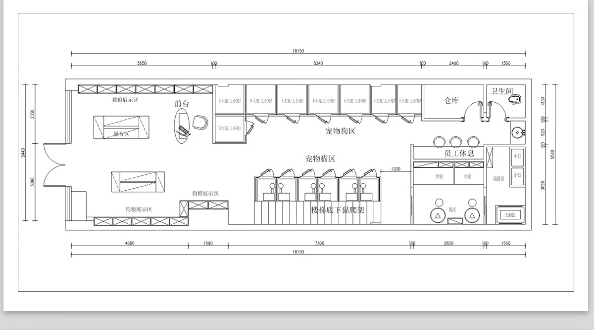 图片[13]-宠物店cad施工图纸 室内猫咖装修设计商店平面布置布局店铺效果图-大怪兽分享