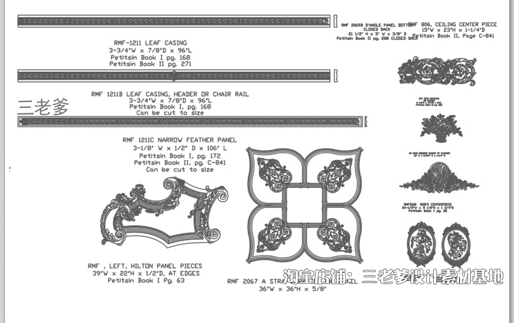 图片[14]-法式欧式中式雕花角花线条CAD图库室内构件古典花纹护墙板dwg图块-大怪兽分享