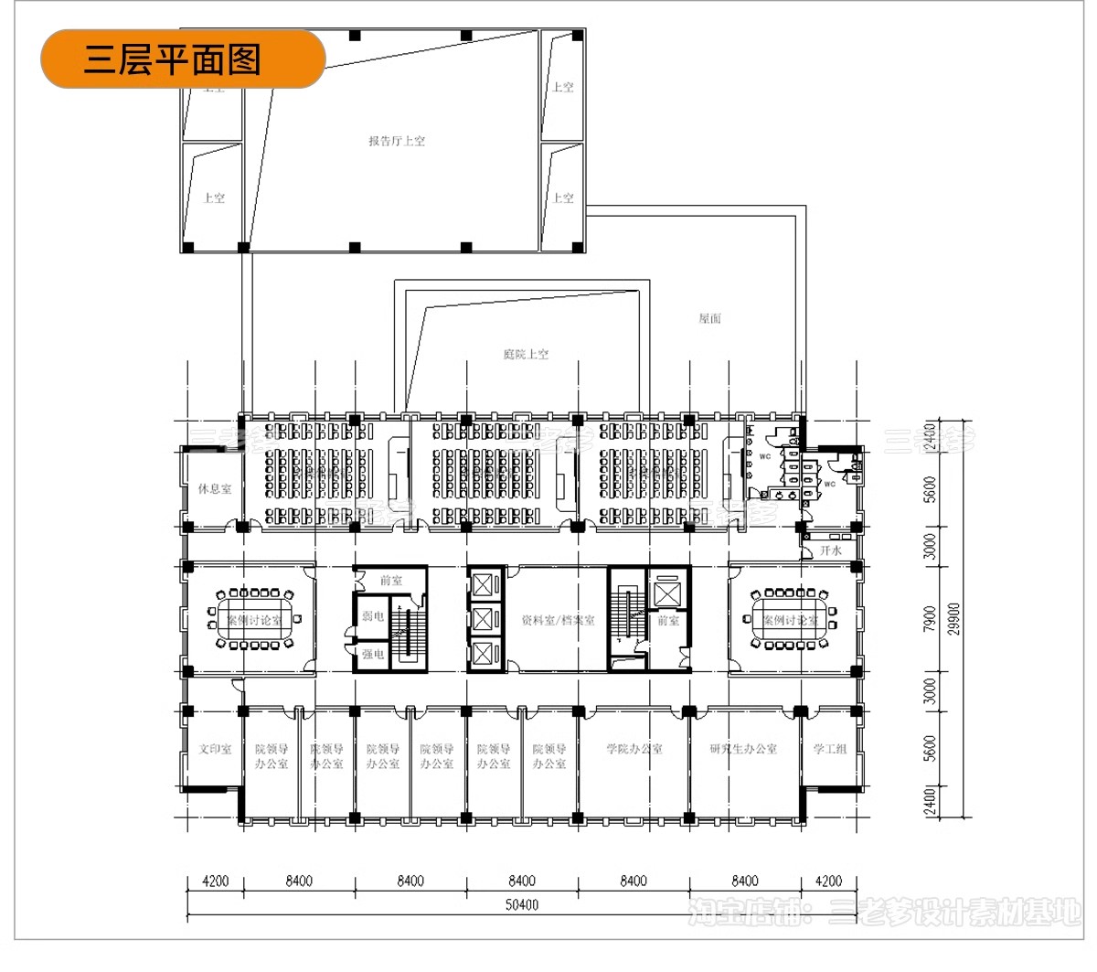 图片[14]-教学楼CAD施工图 综合楼小学中学大学建筑方案设计图库平面布局图-大怪兽分享