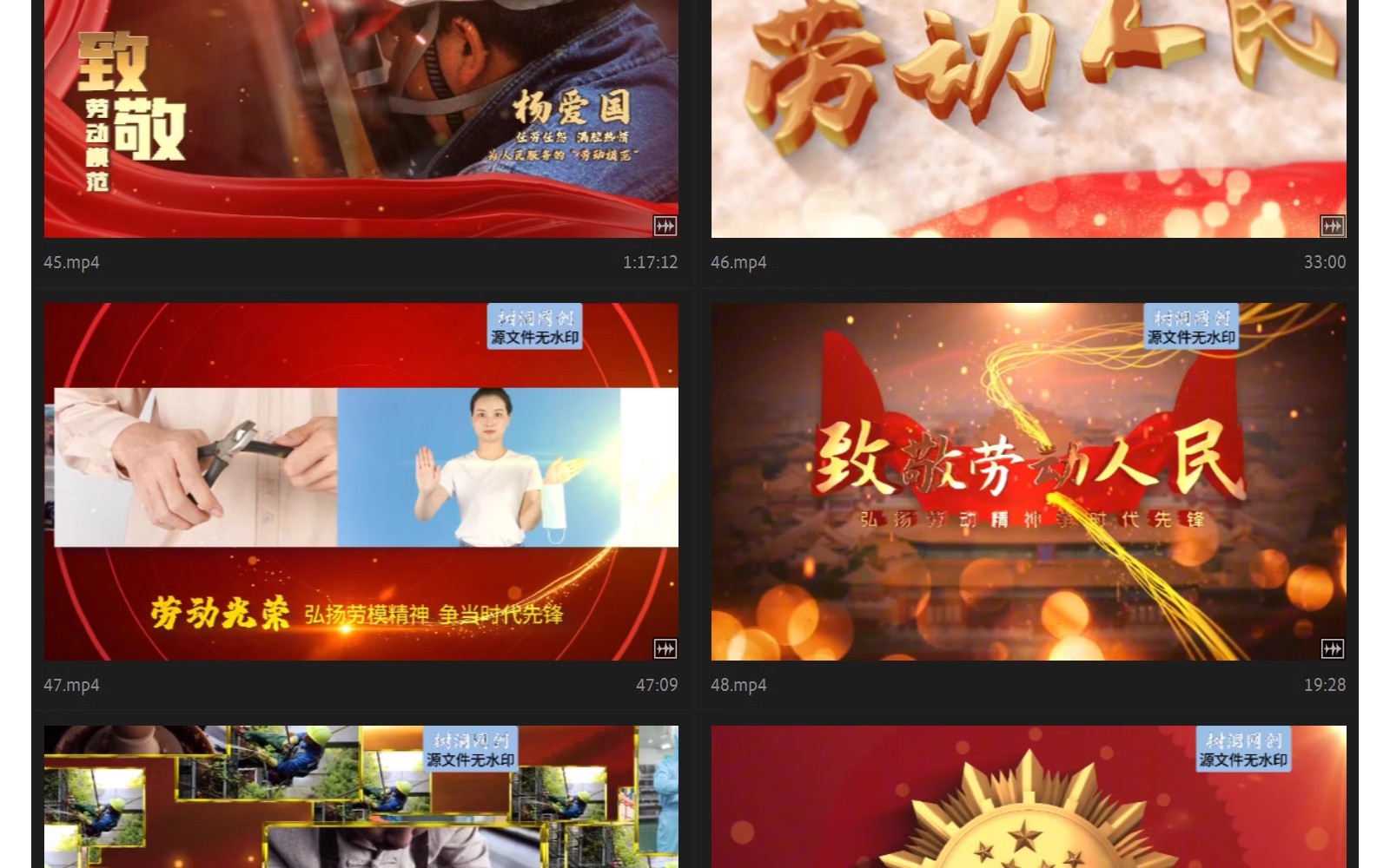图片[12]-五一劳动节模范主题活动人物宣传AE片头模板红色劳动图文相册视频-大怪兽分享