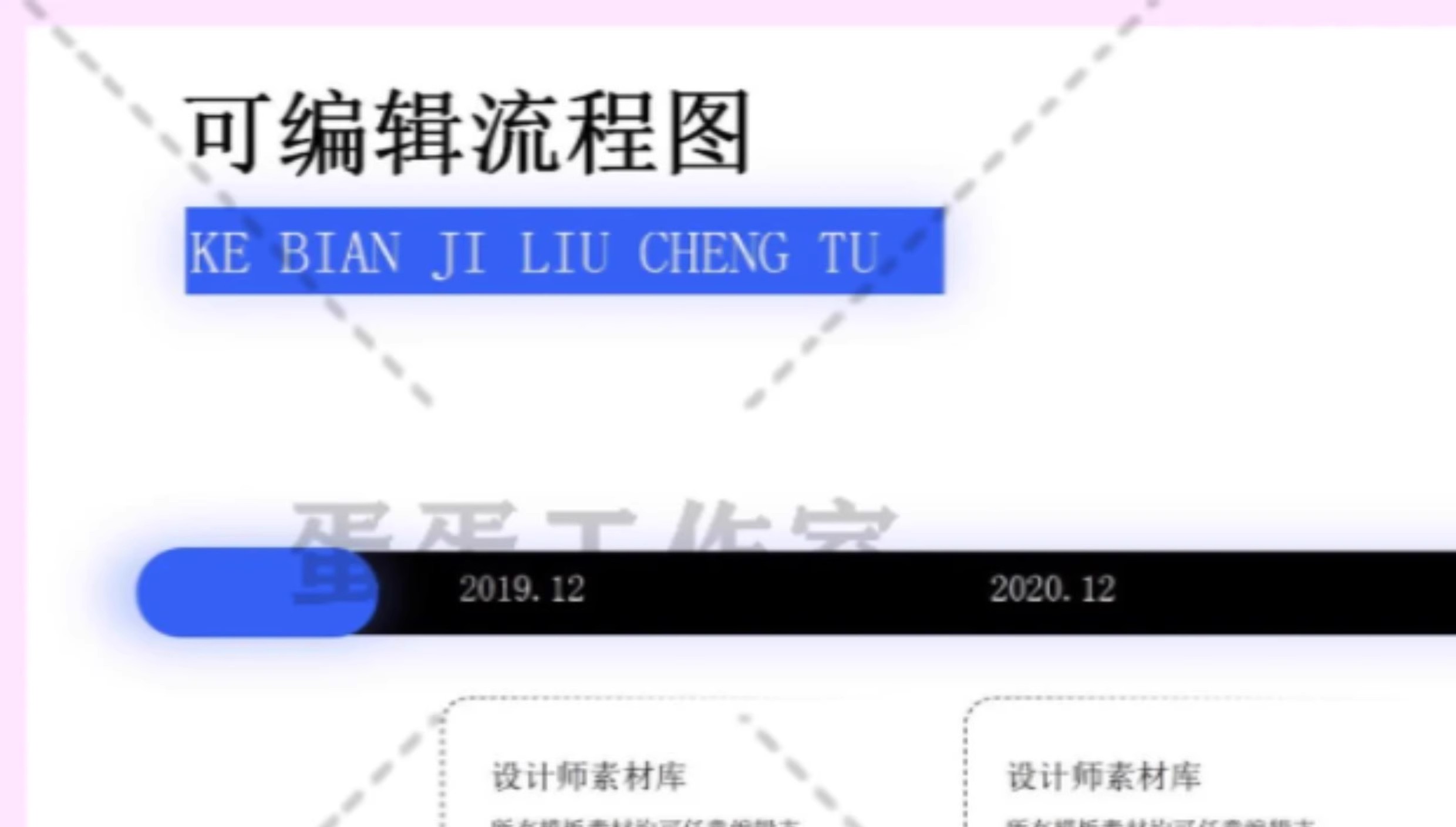 图片[11]-企业高端商务流程架构图逻辑图PPT模板高级感蓝色商业科技互联网-大怪兽分享