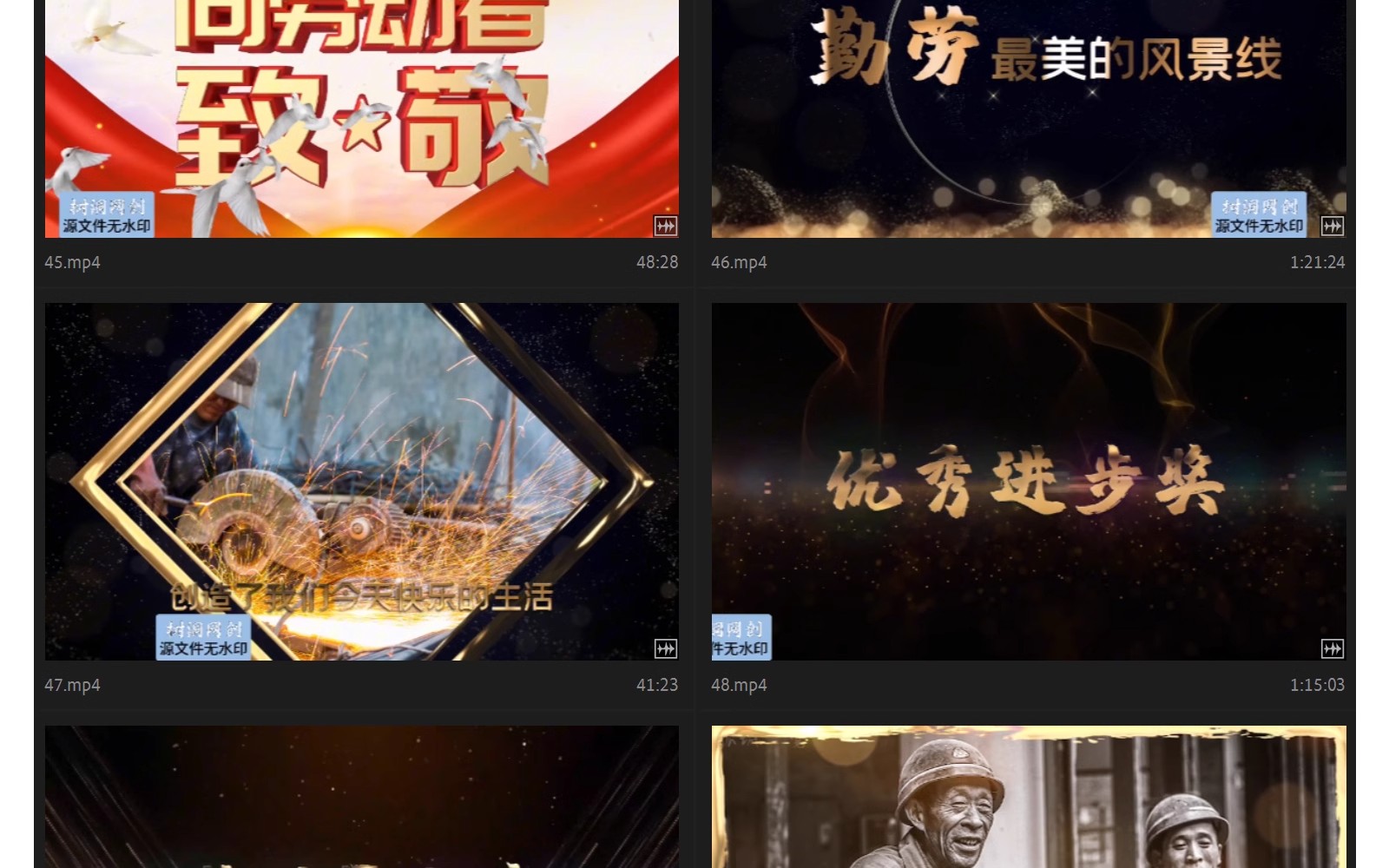 图片[12]-红色党建五一劳动节开场片头PR模板标题模范人物图文照片宣传视频-大怪兽分享