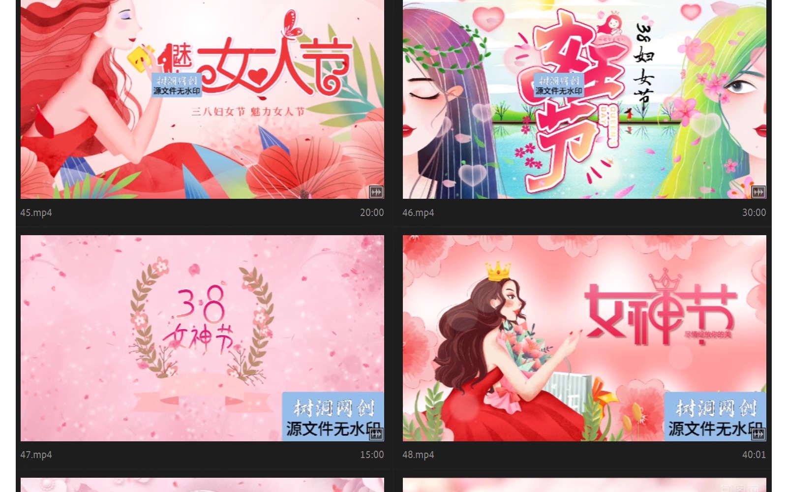 图片[12]-三八妇女节片头AE模板38女王女神节日宣传开场粉色片尾视频代制作-大怪兽分享