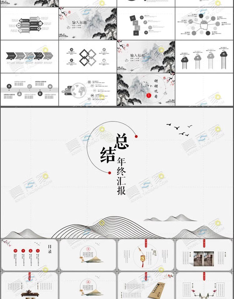图片[12]-工作总结PPT模板 商务报告新年计划年终汇报总结简洁大气动态模版-大怪兽分享