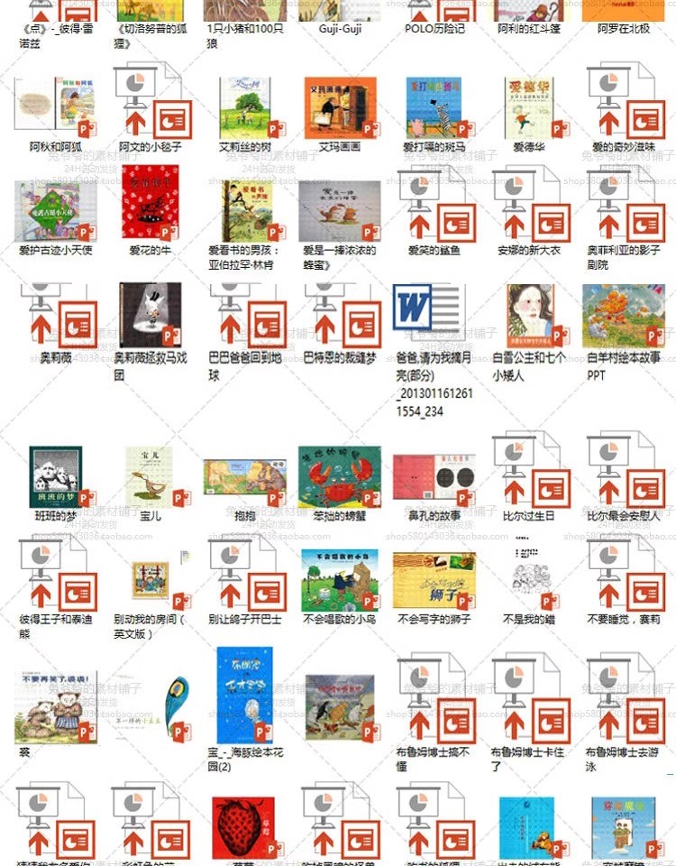 图片[12]-绘本故事PPT课件 儿童绘本故事电子版早教幼儿园小班中班大班教案-大怪兽分享