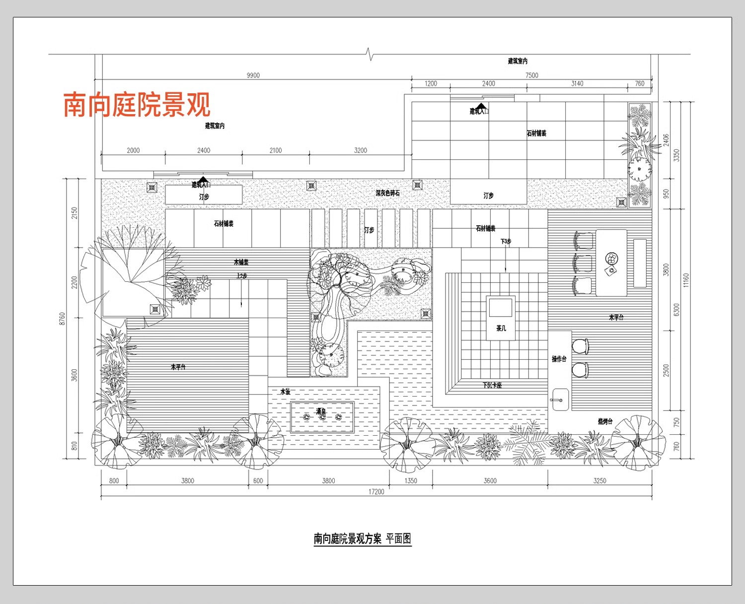 图片[13]-屋顶花园露台别墅庭院 平面方案设计乡村院子苗木表种植CAD施工图-大怪兽分享