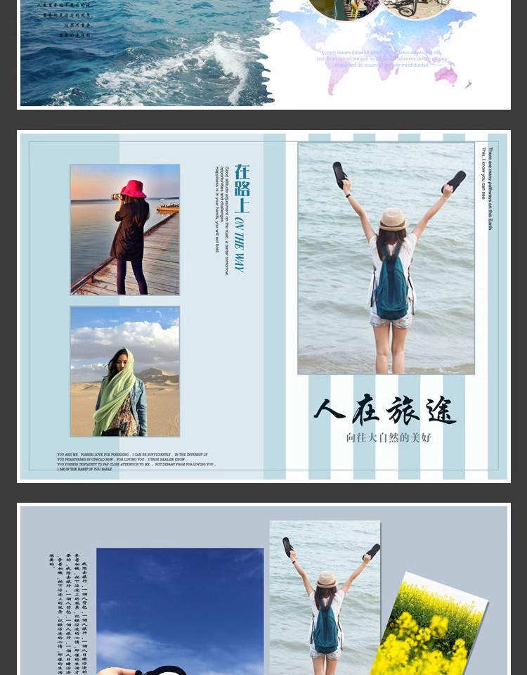 图片[12]-影楼相册PSD海报模板时尚旅行旅游写真促销宣传美工广告设计素材-大怪兽分享