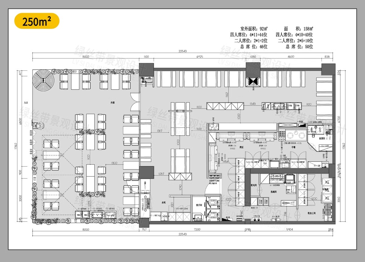 图片[13]-西 餐厅音乐餐饮空间方案设计布局图CAD平面图布置图室内施工图-大怪兽分享