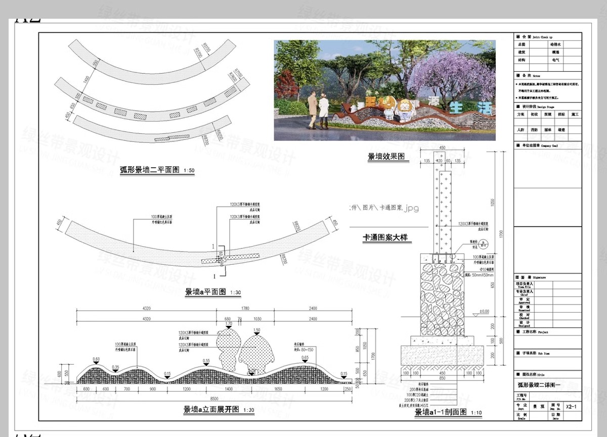 图片[13]-宣传栏标识牌党建指示牌景观小品 做法详图节点大样图CAD施工图-大怪兽分享