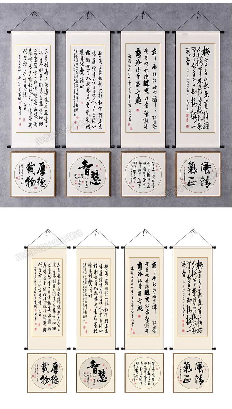 图片[24]-草图大师客厅书房软装新中式禅意装饰书法字画壁画挂画SU模型素材-大怪兽分享