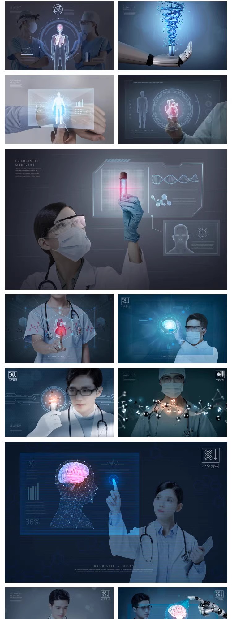 图片[14]-未来科技科幻城市人工智能医疗生活服务场景元素海报插画PSD素材-大怪兽分享