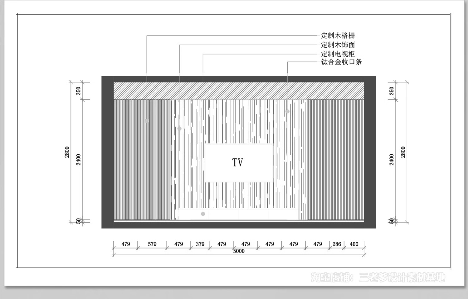 图片[15]-电视背景墙CAD施工图 客厅柜子样式设计室内家装家具定制设计图库-大怪兽分享