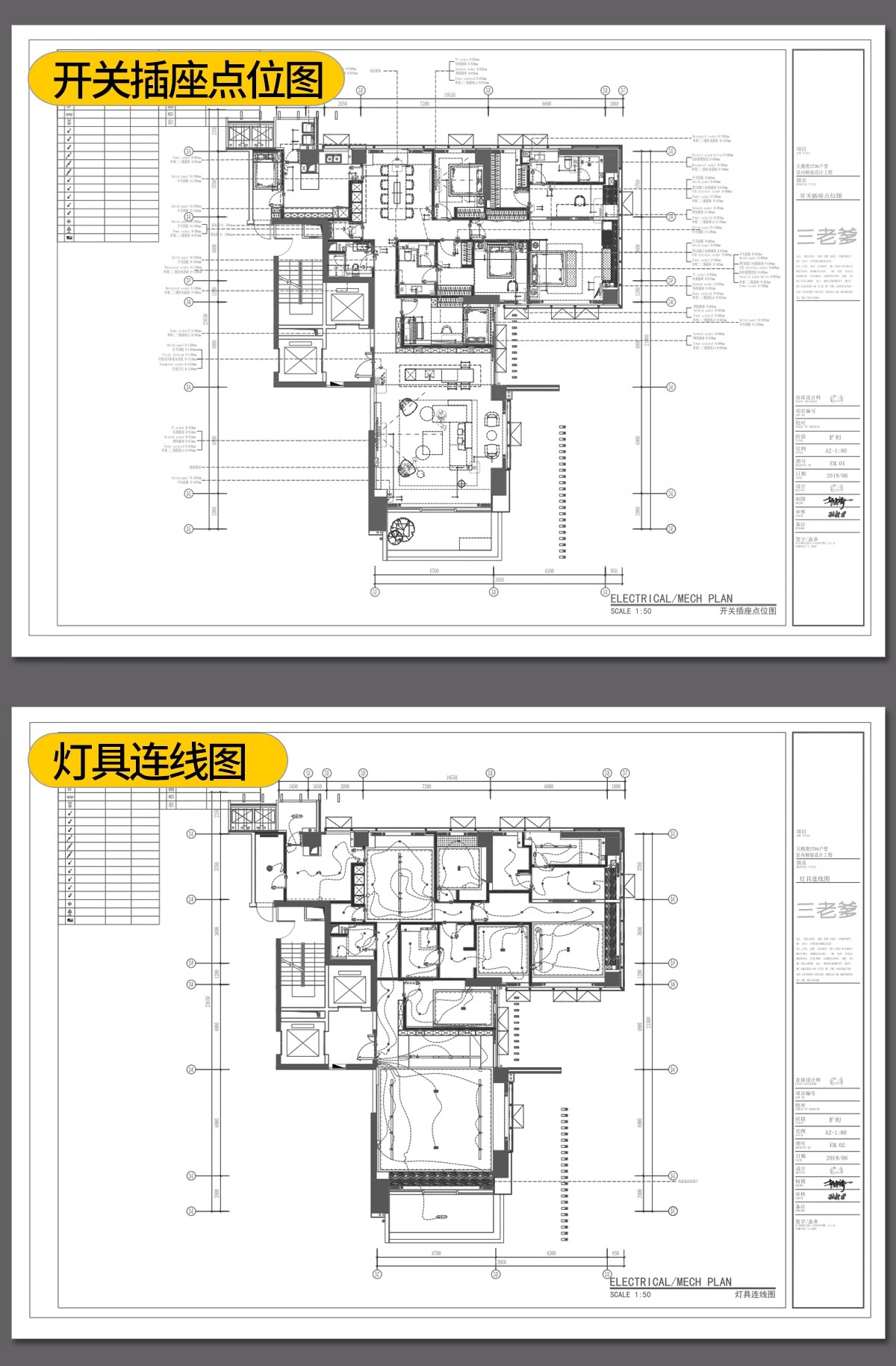 图片[15]-小户型装修设计二居室一居室全屋实景效果图现代北欧室内cad图纸-大怪兽分享