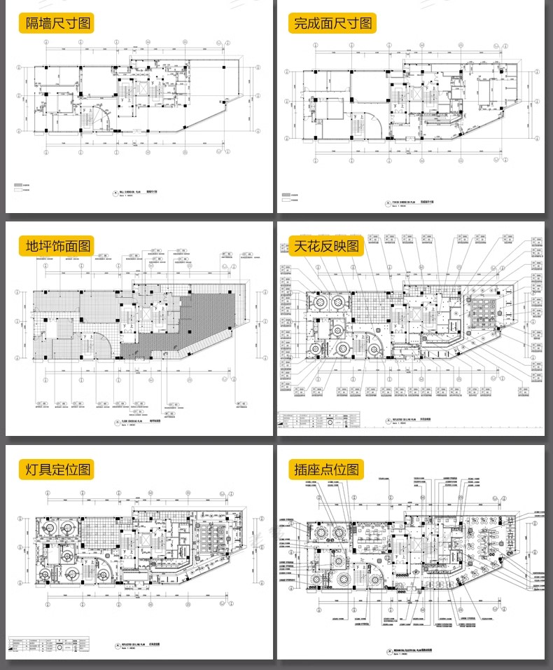 图片[12]-餐饮空间CAD施工图纸 3D模型效果图平面中式茶餐厅快餐饭店su全套-大怪兽分享