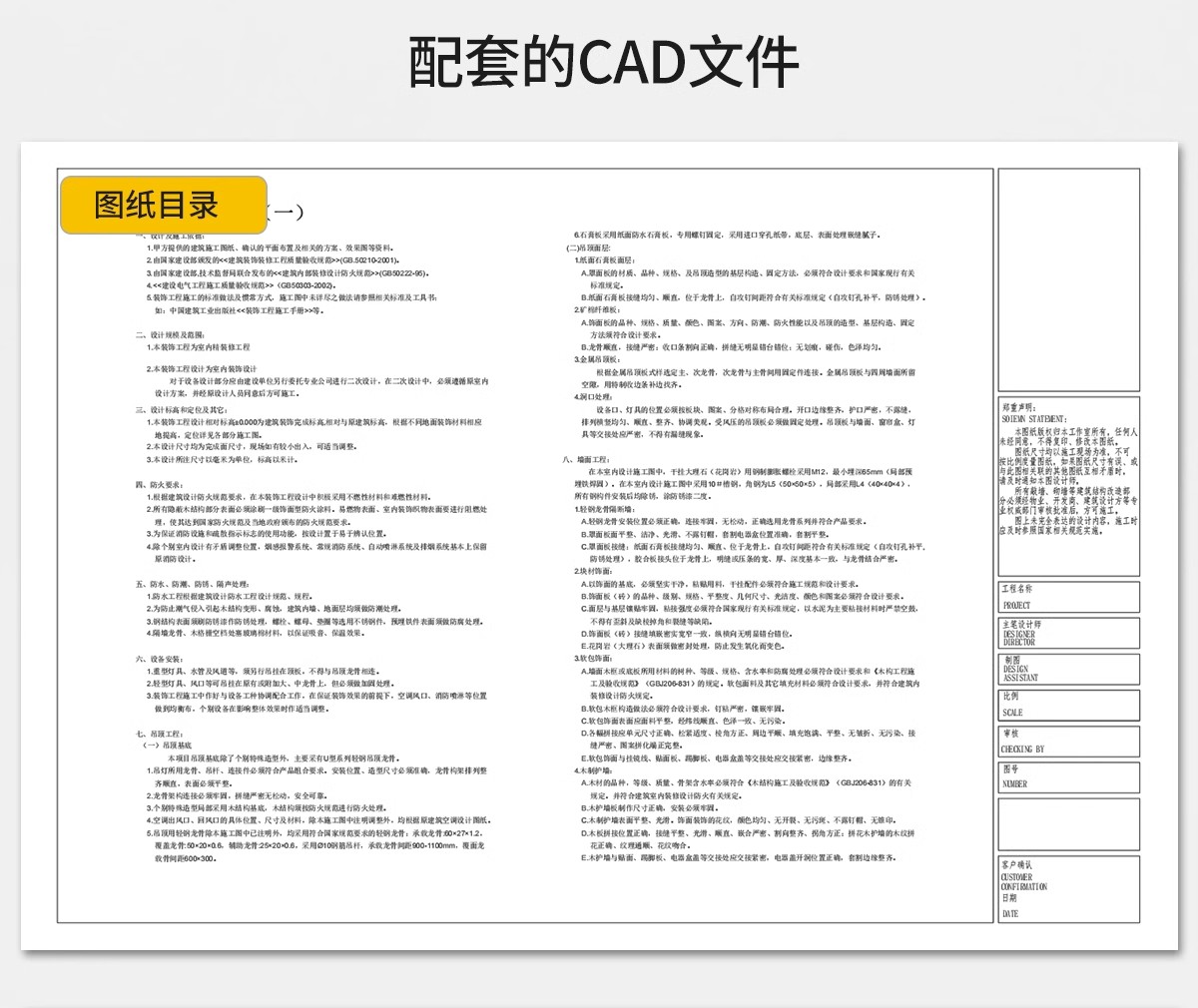 图片[11]-家装设计CAD施工图纸整套效果图平面立面3D模型实景装修室内全套-大怪兽分享