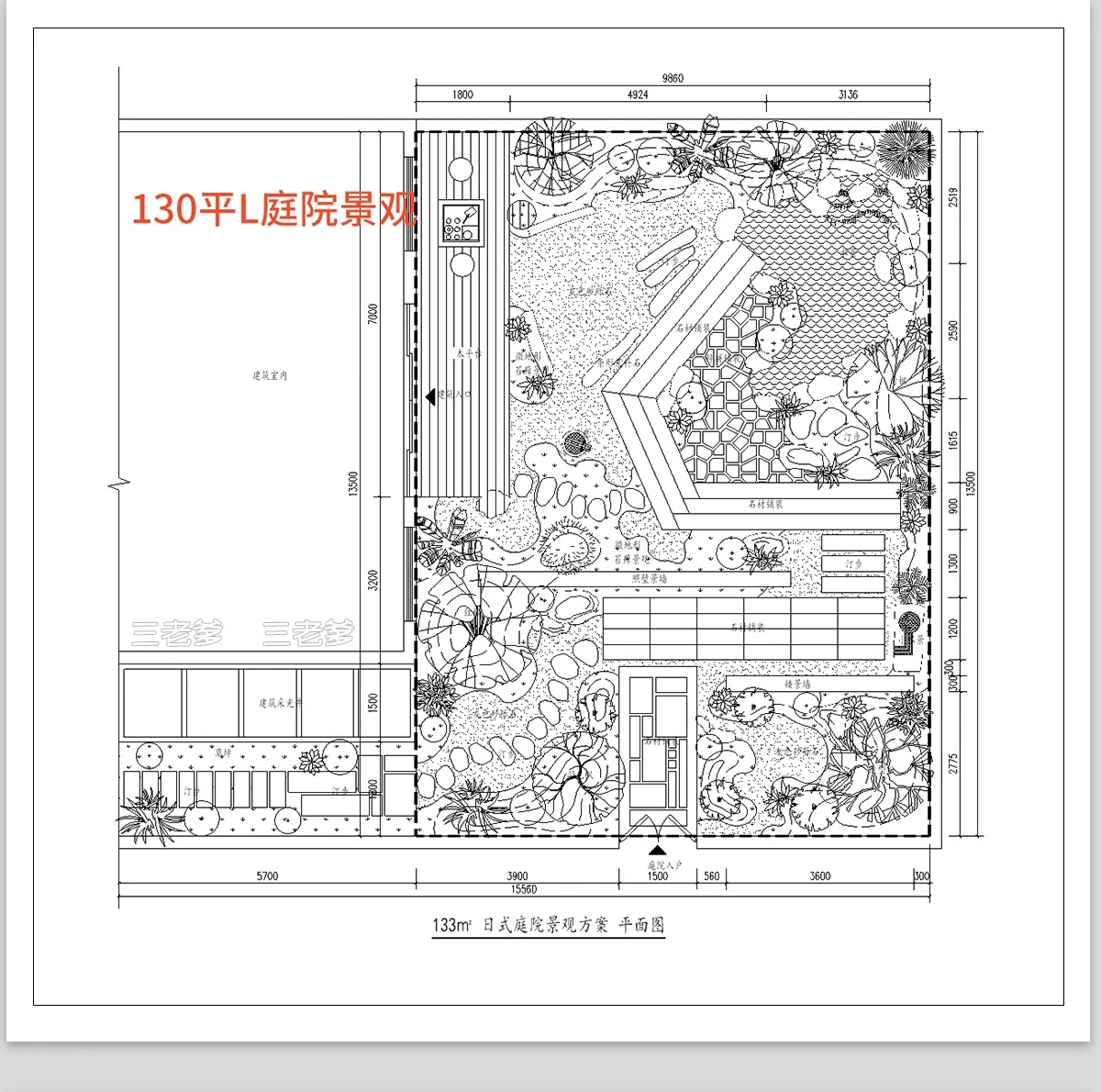 图片[12]-500套，别墅花园庭院设计方案CAD图库平面图植物园林景观施工图图例素材-大怪兽分享