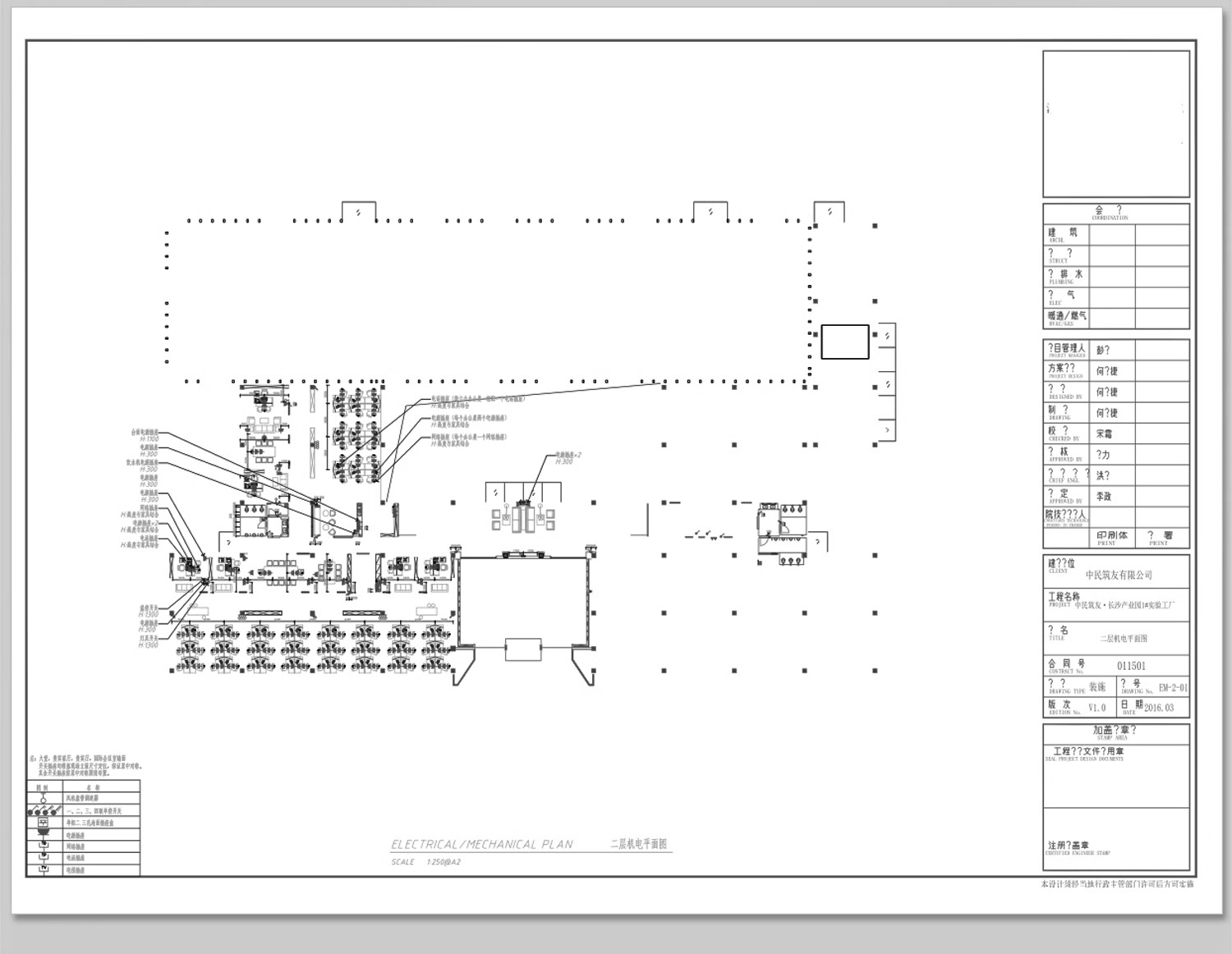图片[13]-办公室CAD图块模空间平面立面施工图工装家具会议室桌椅图库素材-大怪兽分享