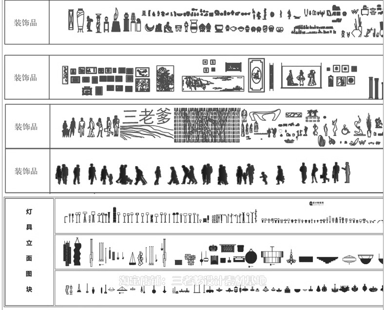 图片[14]-CAD立面图库 合集家装室内设计家具模块沙发床组合模型素材图块库-大怪兽分享