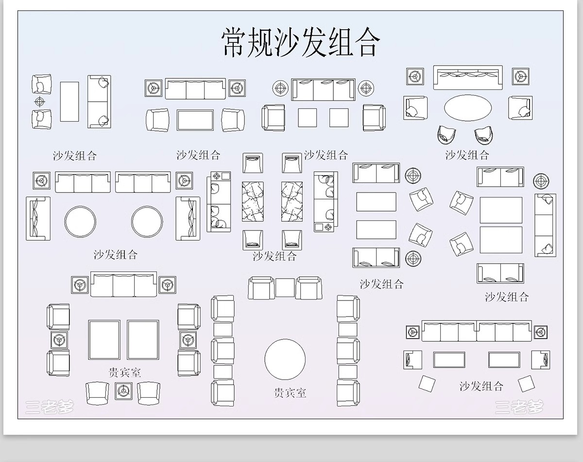 图片[13]-餐饮饭店CAD图块图库空间设计餐厅奶茶店酒吧餐桌椅卡座施工图-大怪兽分享