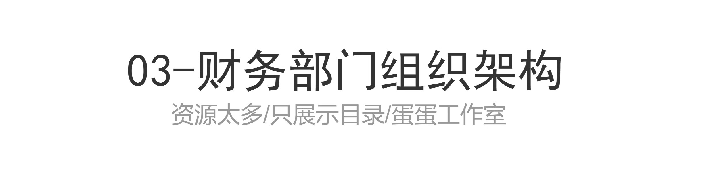 图片[12]-季月年度分析日记账龄应收应付管理系统余额统计负债登报表内对单-大怪兽分享