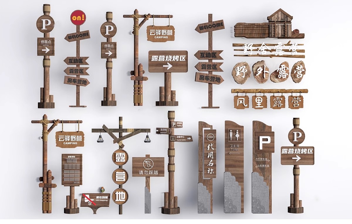 图片[17]-广告牌标识牌指示牌向导新中式导视系统警示牌宣传栏立式牌su模型-大怪兽分享