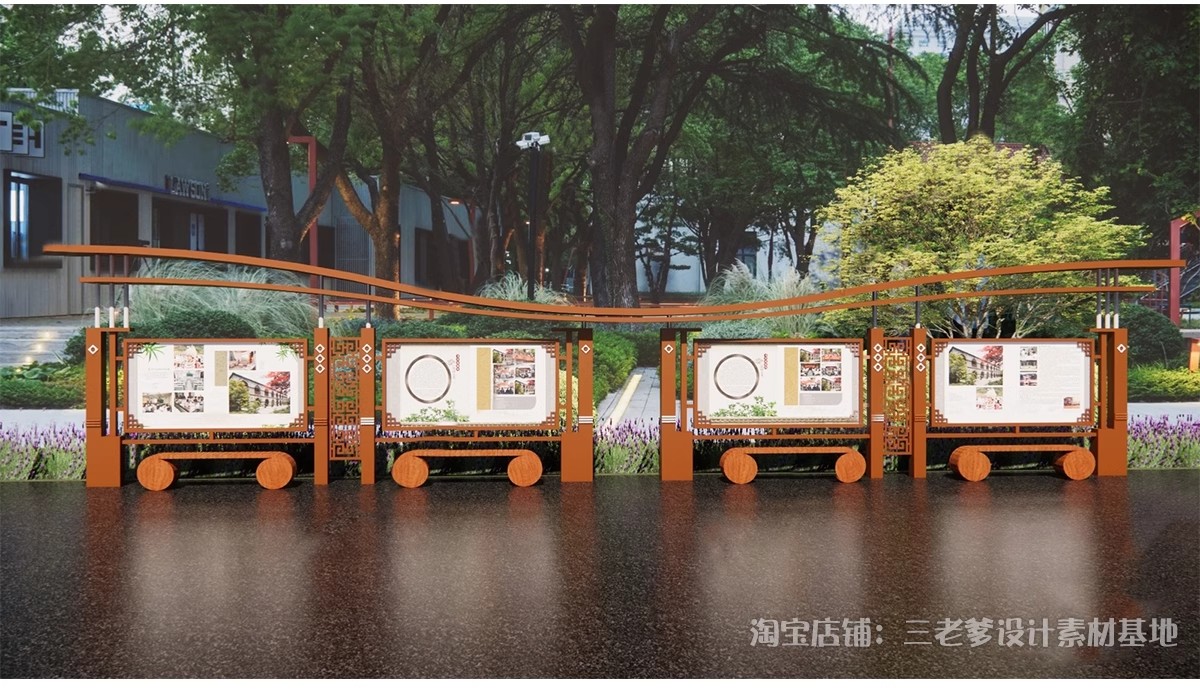 图片[15]-指示牌SU模型 科普宣传栏标志牌可旋转互动装置校园景观小品文化-大怪兽分享