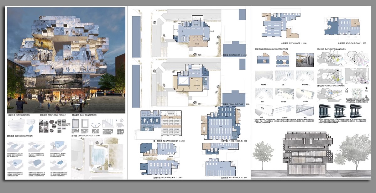 图片[14]-1580套，2025景观园林产品建筑环艺室内PS模板竞赛风展板排版PSD素材分层-大怪兽分享