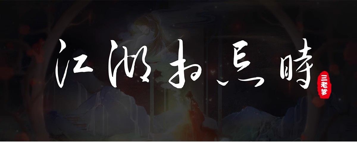 图片[15]-ps中英文字体包 毛笔cdr中文广告设计素材美工mac字体库大全下载-大怪兽分享