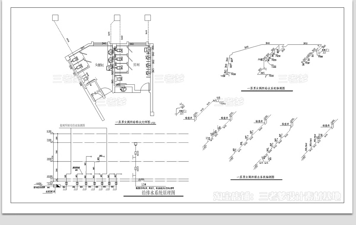 图片[15]-社区党群服务中心CAD施工图 便民办公室平面布置图方案设计图库-大怪兽分享