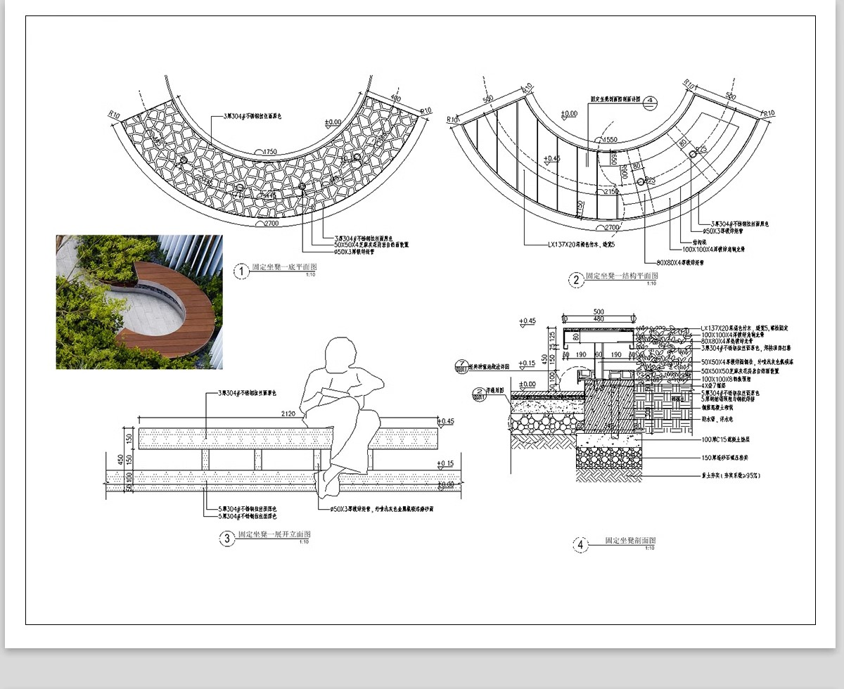 图片[15]-景观坐凳户外公共公园广场树池座椅小品 大样图做法详图CAD施工图-大怪兽分享