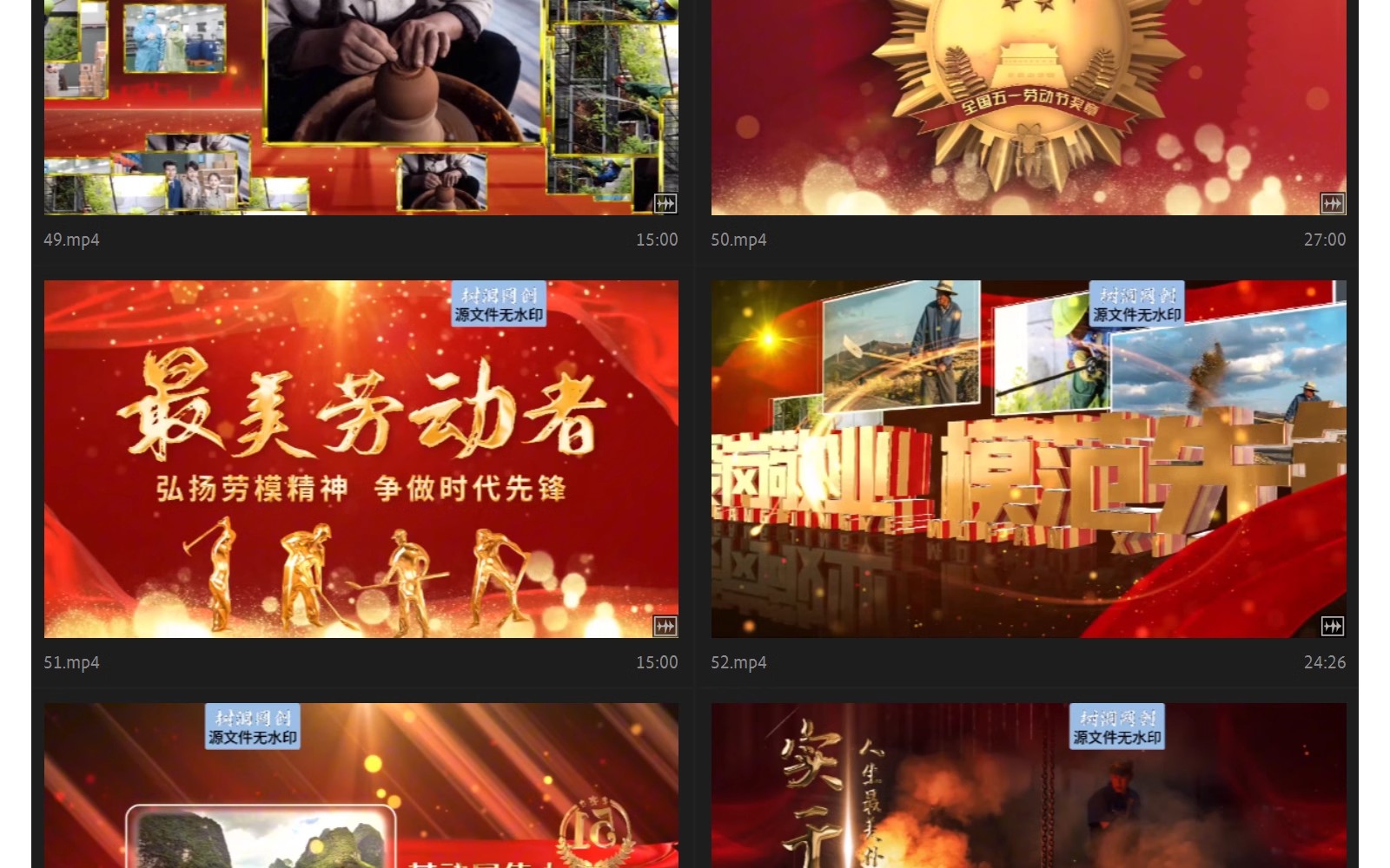图片[13]-五一劳动节模范主题活动人物宣传AE片头模板红色劳动图文相册视频-大怪兽分享