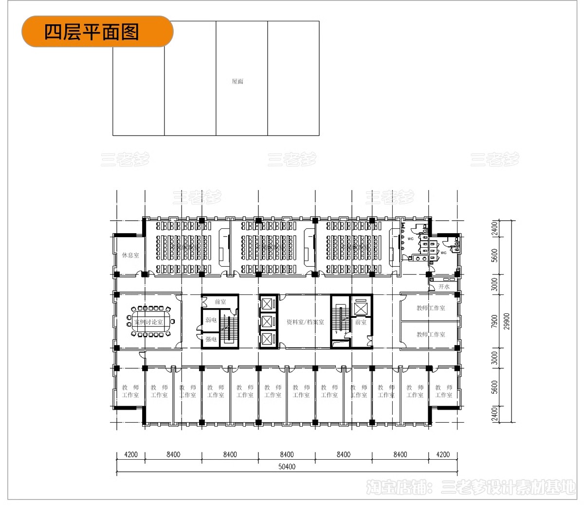 图片[15]-教学楼CAD施工图 综合楼小学中学大学建筑方案设计图库平面布局图-大怪兽分享
