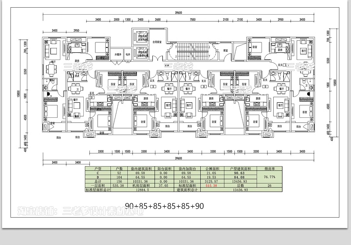 图片[15]-22组，公寓CAD图库建筑户型图集平面图标准房型参考住宅平层施工图纸-大怪兽分享