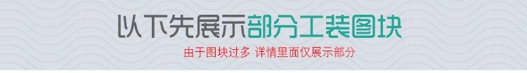 图片[14]-室内设计CAD图库家具模型 家装工装施工中式欧式平面立面图块素材-大怪兽分享