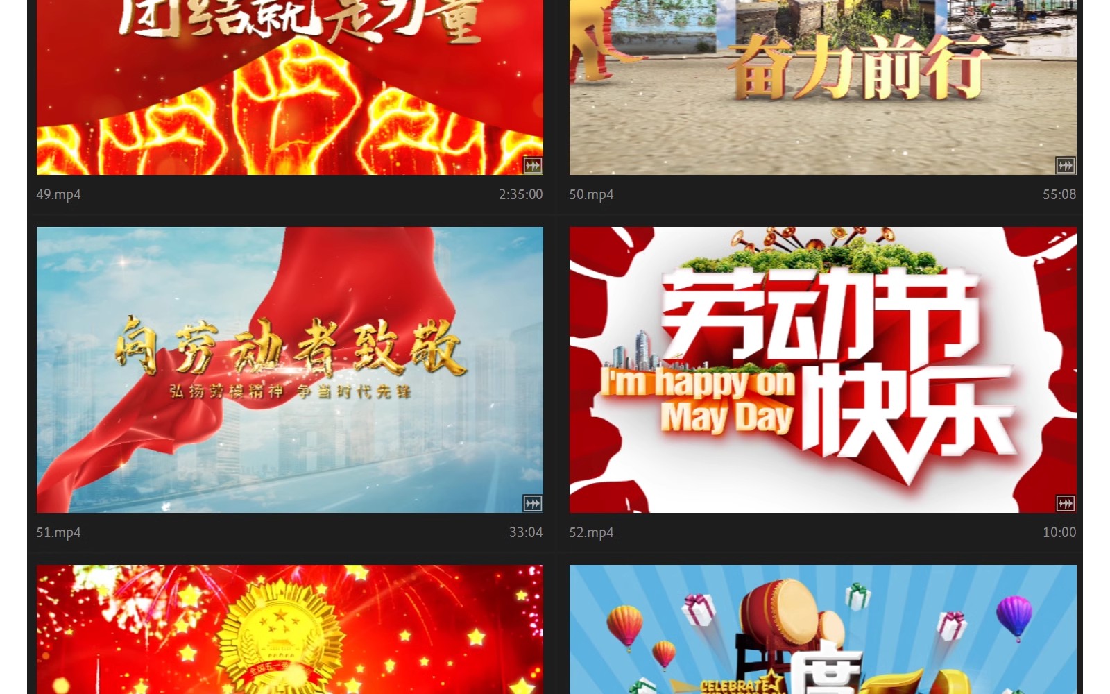 图片[13]-五一劳动节AE模板片头视频素材源文件歌颂劳动者宣传代做剪辑改-大怪兽分享