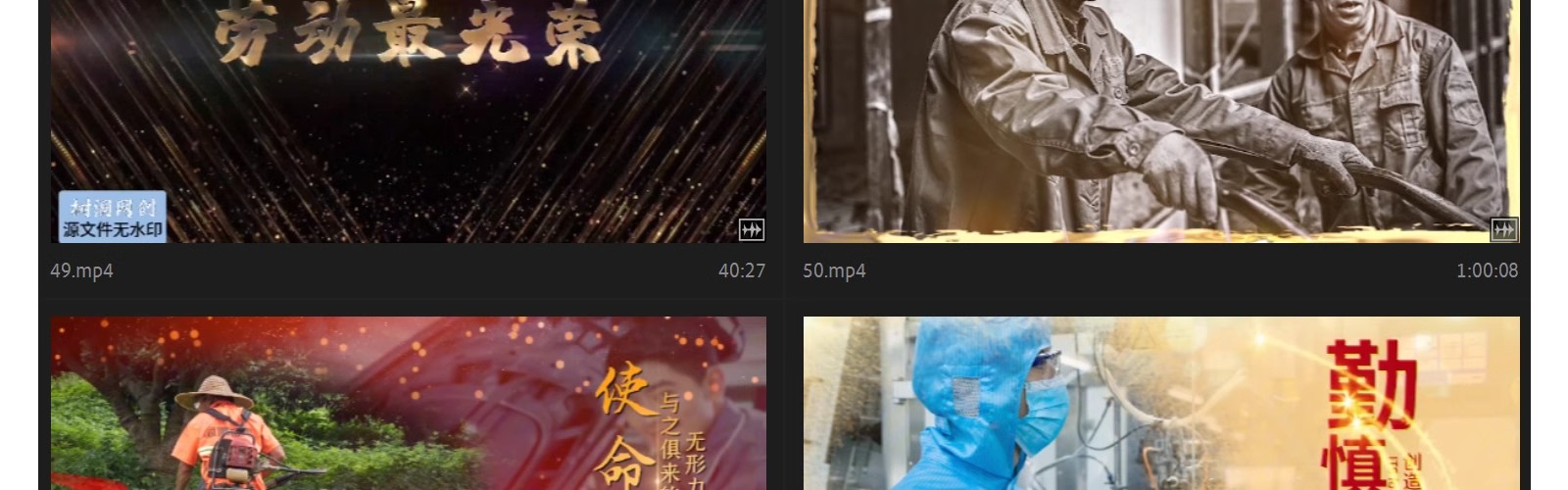 图片[13]-红色党建五一劳动节开场片头PR模板标题模范人物图文照片宣传视频-大怪兽分享