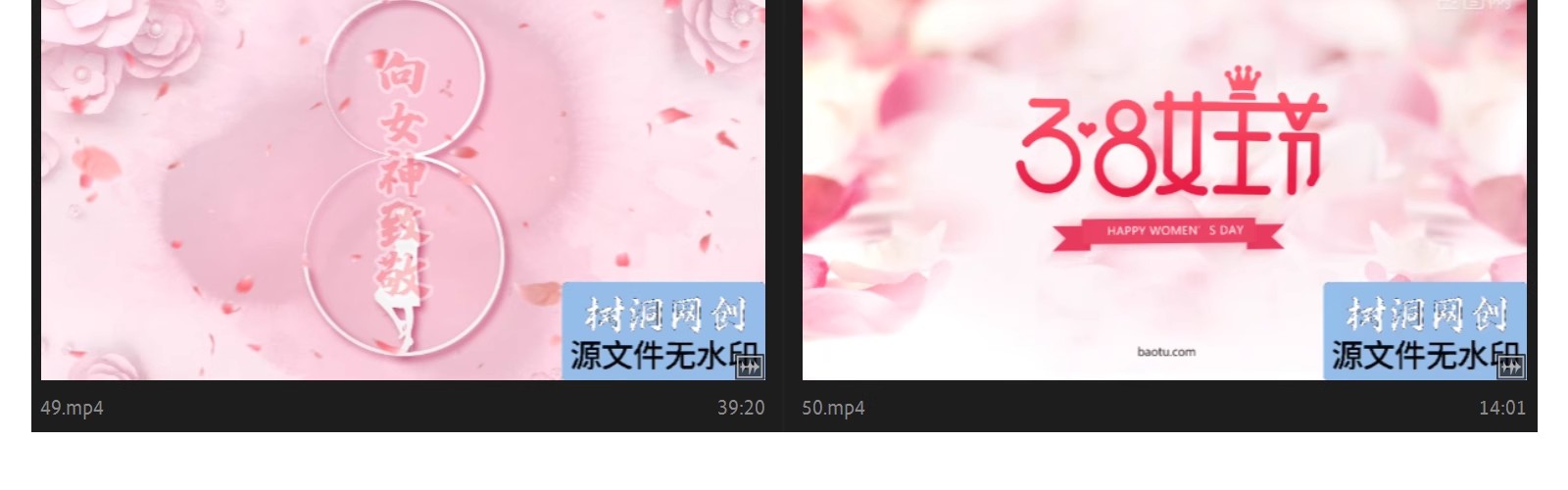 图片[13]-三八妇女节片头AE模板38女王女神节日宣传开场粉色片尾视频代制作-大怪兽分享